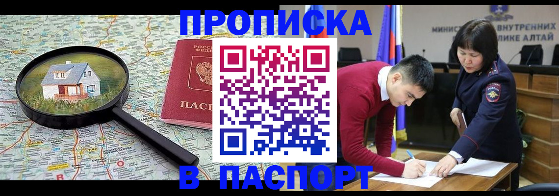 регистрация в Камышлове