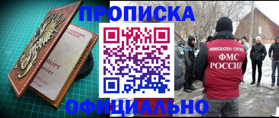 временная регистрация адрес в Камышлове